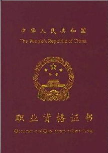 杭州中级投资管理有限公司(杭州中级职称包括哪些) 杭州中级投资管理有限公司(杭州中级职称包括哪些)