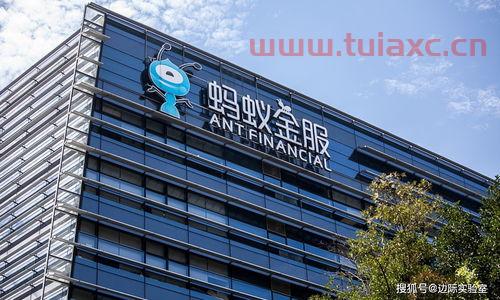 江苏蚂蚁股权投资基金公司（蚂蚁股份基金）