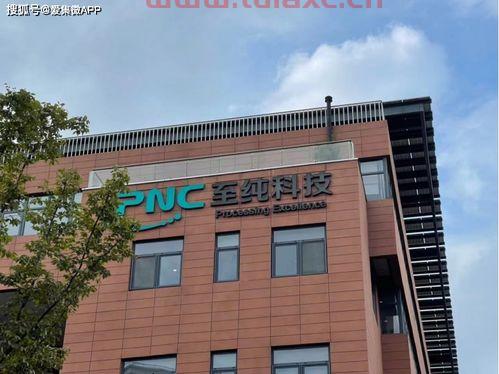 深圳市舟舸投资有限公司（深圳市舟扬电子制品有限公司）