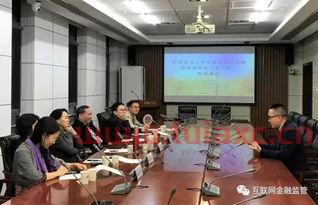 政法大学的金融学（政法金融大学有哪些）