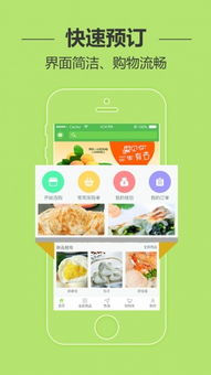 君霖项目投资公司（君霖食品）