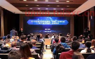 杭州启越投资管理有限公司（杭州启跃电子商务有限公司）