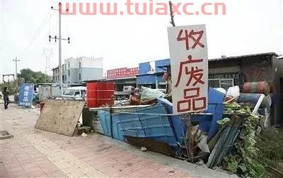 天津河东废品回收价格表(天津河西区废品回收站)