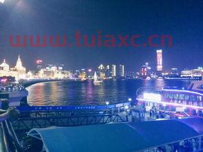 上海自由港