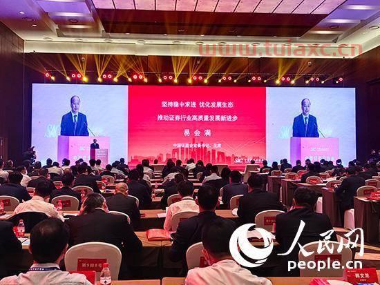 中国证券业协会网官网