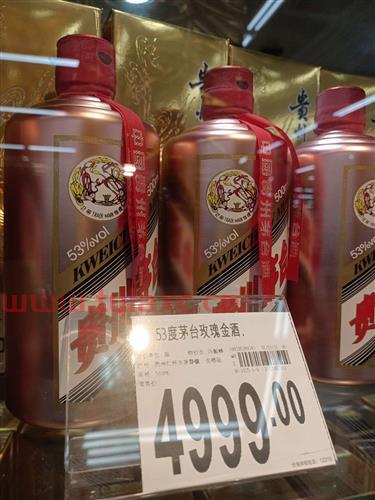 中国茅台酒股票