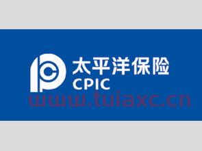 太平洋保险公司可靠吗