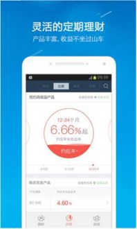 蚂蚁基金能赚钱吗现在还能赚吗