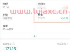 如何选择基金账户余额
