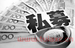 做私募基金赚钱吗