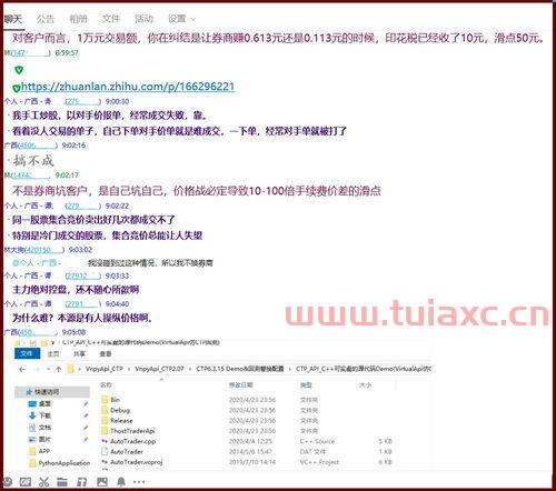 哪个平台证券开户手续费低一点