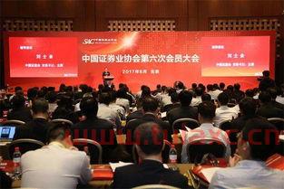 中国证券业协会电话不接