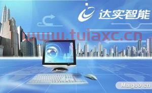 达实智能