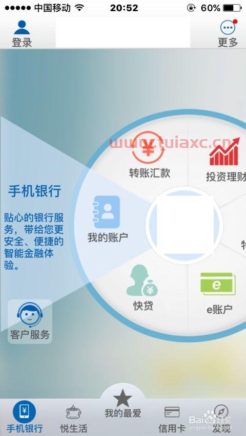 银行如何买基金