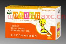康惠制药