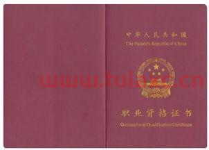 证券从业资格证考试严格吗