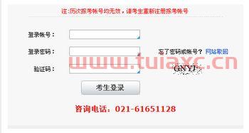 证券从业资格查询系统官网