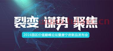 苏州娱乐行业