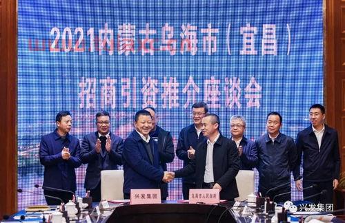 国芳集团最新消息