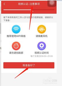 手机上股票能开户吗怎么开