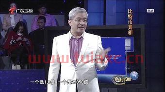 财经郎眼停播通知
