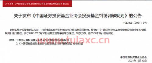 基金业协会规定的合格投资者有哪些