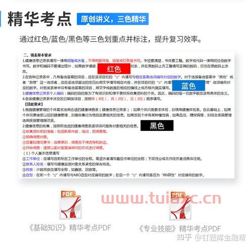 证券从业资格证考试2021报名时间