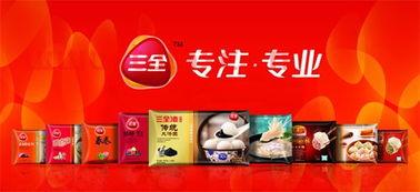 002216三全食品