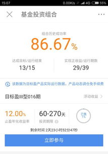 基金投哪个收益大一点