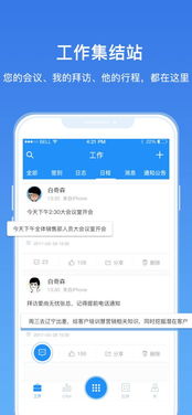 电脑版行销网