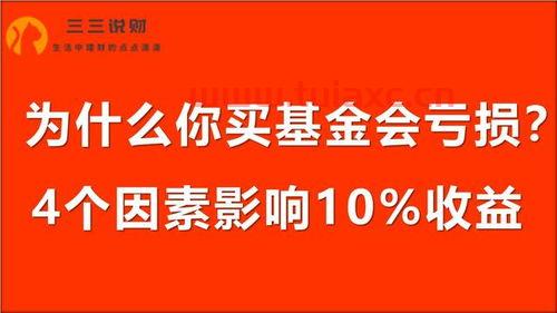 基金会有赚钱吗