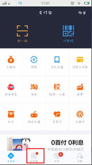 新手怎样买基金视频（买基金的技巧的视频） 第1张