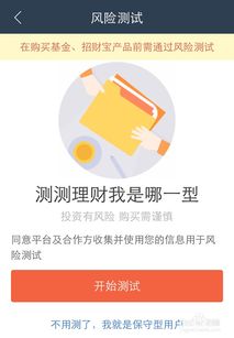 蚂蚁基金怎么玩的好的
