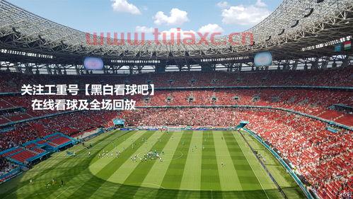 2021欧洲杯葡萄牙法国回放