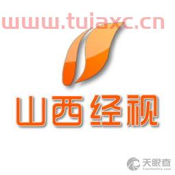 山西省电视台
