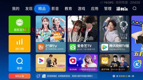 ***2021欧洲杯直播时间表最新消息