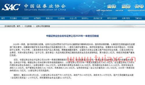证券公司开户给钱是为啥