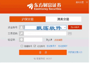  证券网首页股票行情