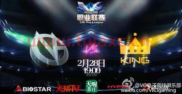 lpl什么意思