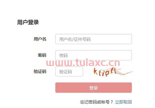 基金从业资格考试报名地点湖北
