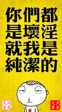 淘气天尊新浪直播股市