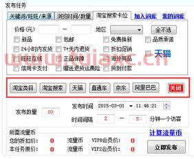 2ip8官网