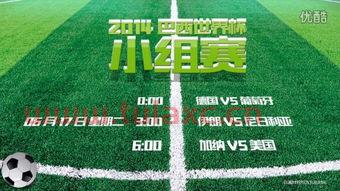 巴西2022年世界杯分组