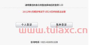 期货从业资格证报名要求