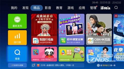 冬奥会直播在哪看