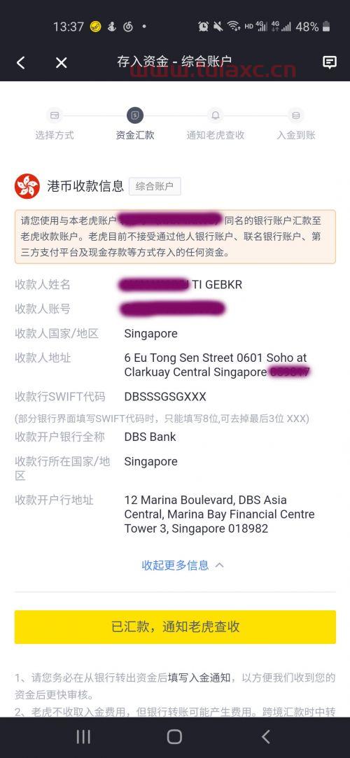 证券账户入金是什么意思
