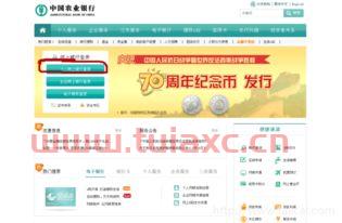 怎样开通国债银行帐户