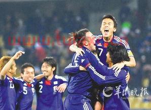 世界杯中国队对日本直播