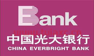 光大优势