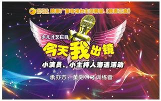陕西电视台3套